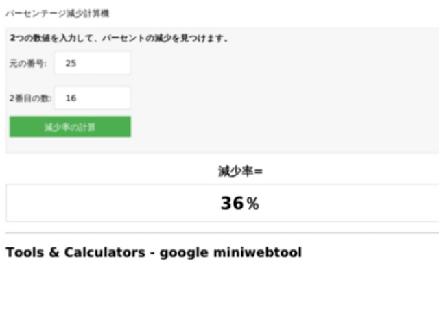 ストレート水流の節水を表す画像