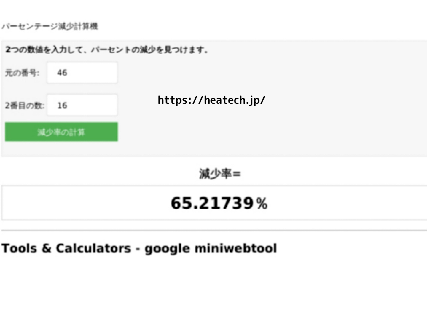 ミスト水流の節水を表す画像